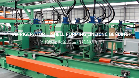 خط تشكيل قشرة الثلاجة U ((التواء CNC)